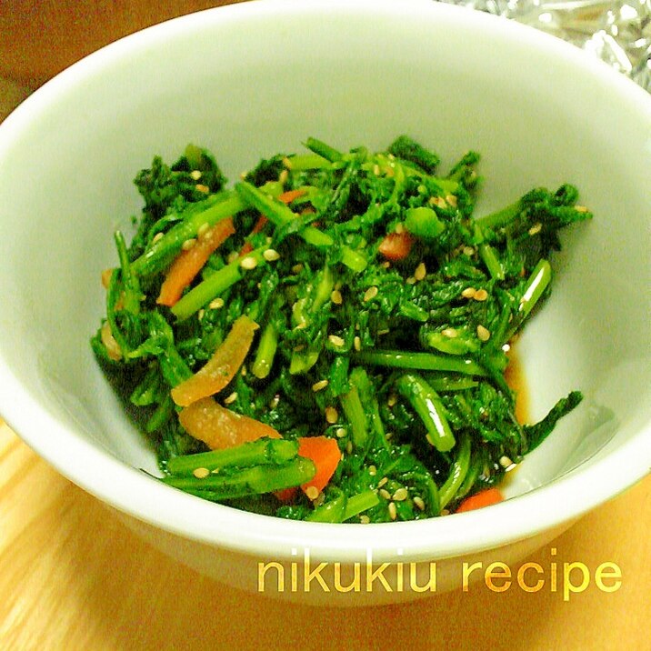 簡単おいしい!春菊とにんじんのごま和え